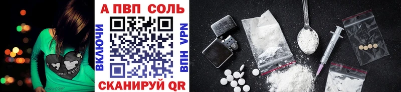 Alpha-PVP VHQ  Ветлуга 