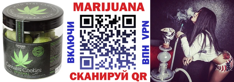 Canna-Cookies конопля  цена наркотик  Ветлуга 