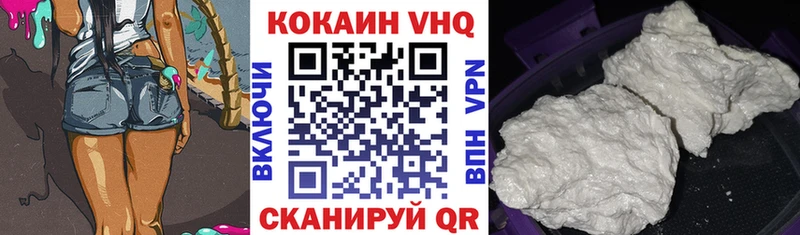 COCAIN Перу Ветлуга