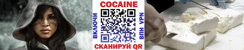 КОКАИН 98% Ветлуга