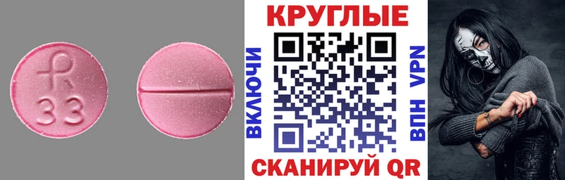 ЭКСТАЗИ ешки как найти наркотики Ветлуга