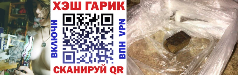ГАШИШ hashish  Ветлуга 