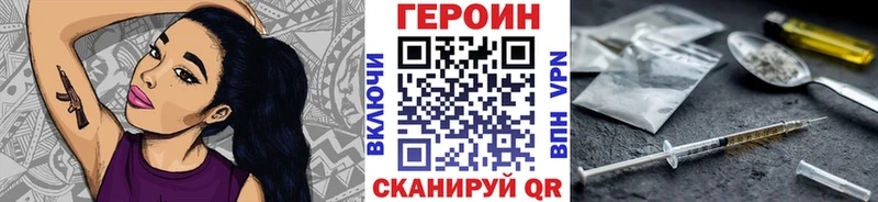 ГЕРОИН гречка  мега как зайти  Ветлуга 