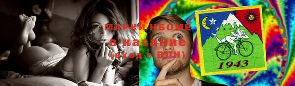 apvp Арсеньев