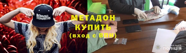 ГАЛЛЮЦИНОГЕННЫЕ ГРИБЫ Армянск