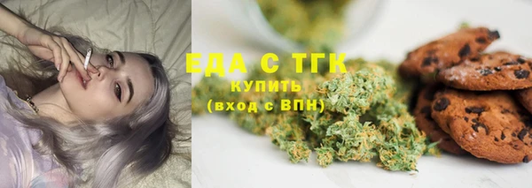 ГАЛЛЮЦИНОГЕННЫЕ ГРИБЫ Армянск
