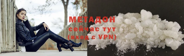амф Аркадак