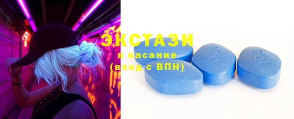 ГАЛЛЮЦИНОГЕННЫЕ ГРИБЫ Армянск