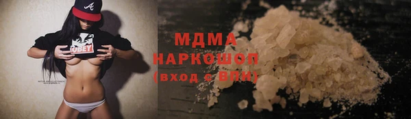 амф Аркадак
