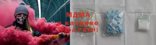 apvp Арсеньев