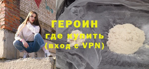 ГАЛЛЮЦИНОГЕННЫЕ ГРИБЫ Армянск