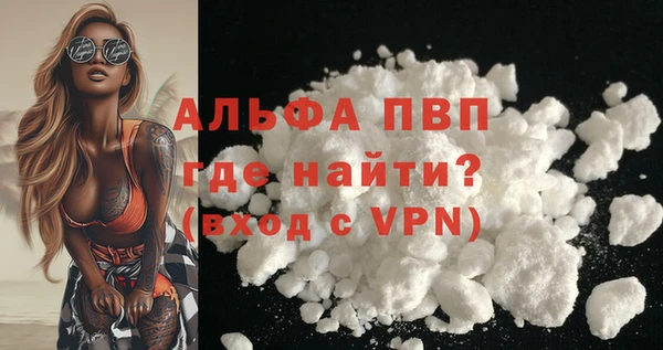 apvp Арсеньев