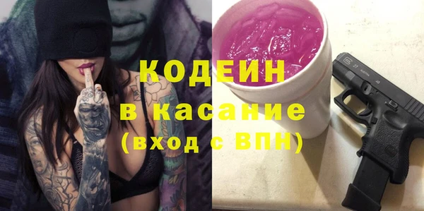 ГАЛЛЮЦИНОГЕННЫЕ ГРИБЫ Армянск