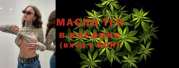 ГАЛЛЮЦИНОГЕННЫЕ ГРИБЫ Армянск