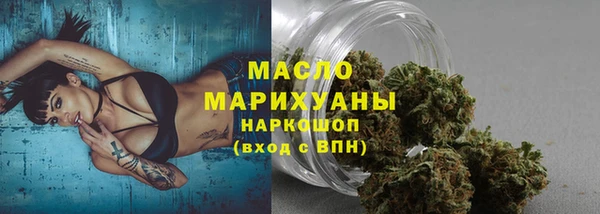 ГАЛЛЮЦИНОГЕННЫЕ ГРИБЫ Армянск
