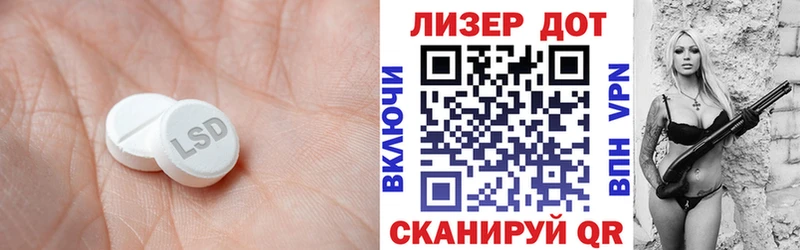 купить закладку  Ветлуга  LSD-25 экстази кислота 