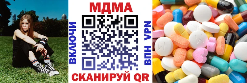 ссылка на мегу рабочий сайт  Ветлуга  MDMA кристаллы  как найти закладки 