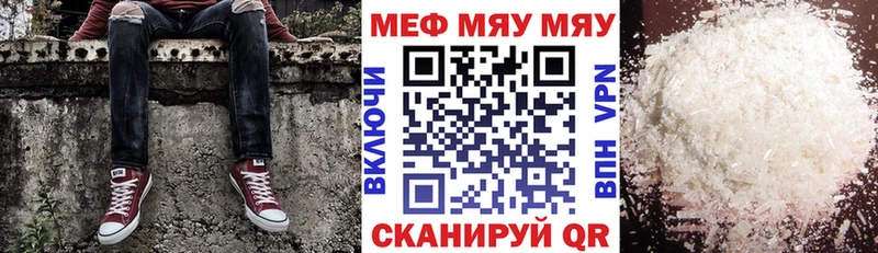 blacksprut ONION  Ветлуга  МЯУ-МЯУ мука 