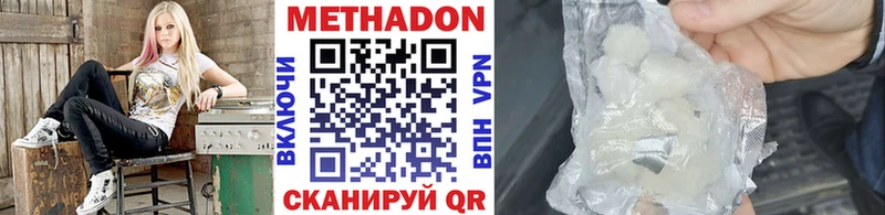 сколько стоит  Ветлуга  МЕТАДОН мёд 
