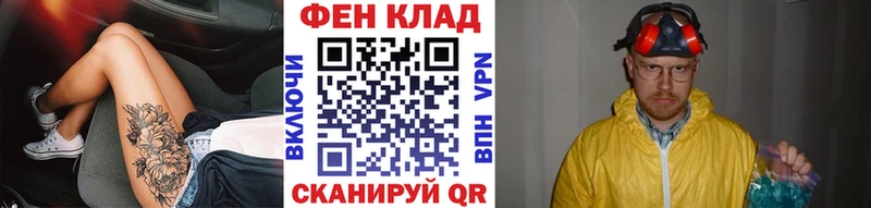 сколько стоит  Ветлуга  Метамфетамин витя 