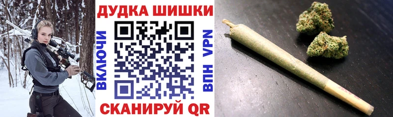 Бошки Шишки Amnesia Ветлуга