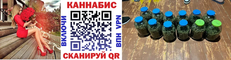 Шишки марихуана SATIVA & INDICA  Ветлуга 